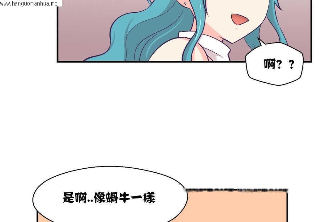 韩国漫画可爱的他韩漫_可爱的他-第10话在线免费阅读-韩国漫画-第84张图片