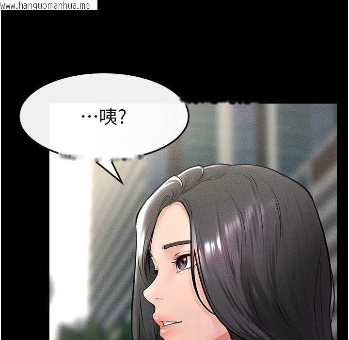 韩国漫画继母与继姐韩漫_继母与继姐-第41话-要不要来我家?在线免费阅读-韩国漫画-第72张图片