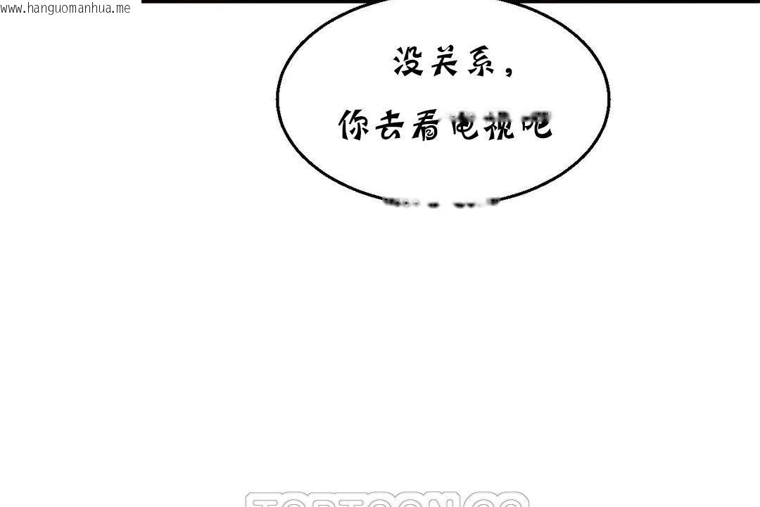 韩国漫画夫人的礼物/Bittersweet韩漫_夫人的礼物/Bittersweet-第15话在线免费阅读-韩国漫画-第105张图片