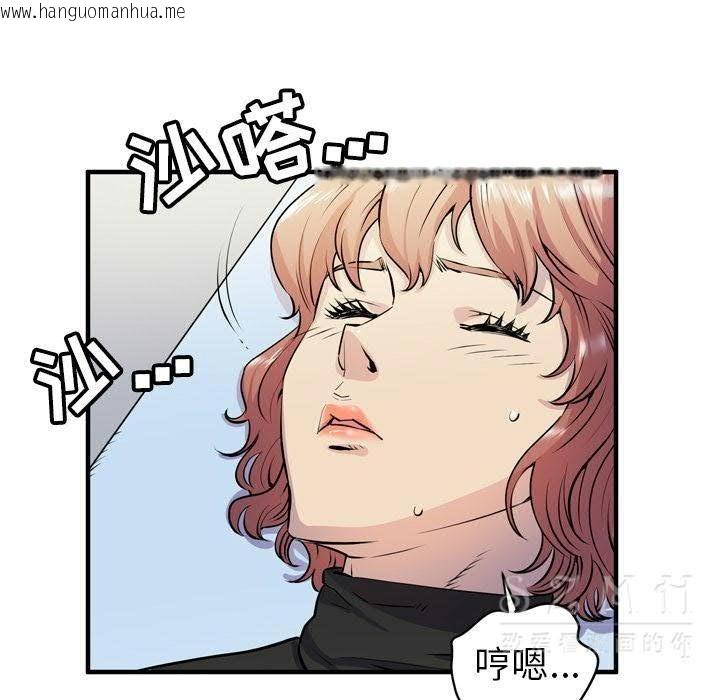 韩国漫画拜托了人妻/人妻帮帮忙韩漫_拜托了人妻/人妻帮帮忙-第16话在线免费阅读-韩国漫画-第83张图片