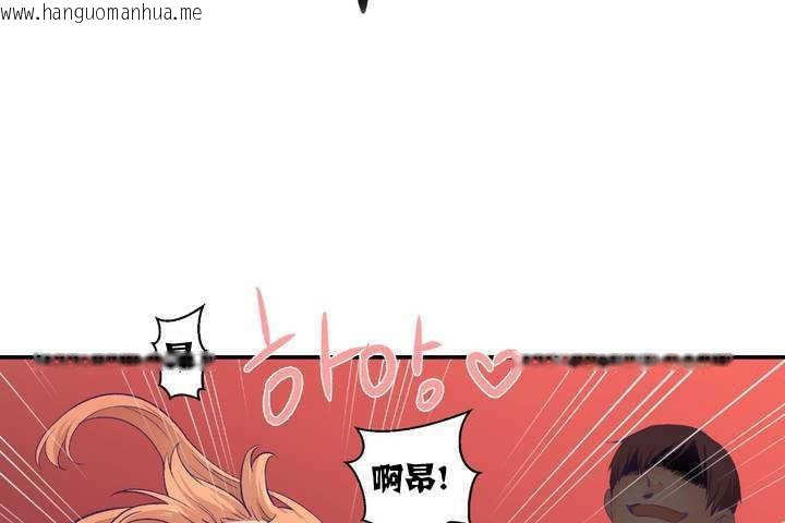 韩国漫画可爱的他韩漫_可爱的他-第1话在线免费阅读-韩国漫画-第218张图片