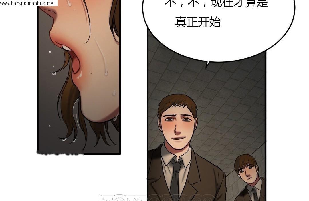 韩国漫画夫人的礼物/Bittersweet韩漫_夫人的礼物/Bittersweet-第46话在线免费阅读-韩国漫画-第87张图片