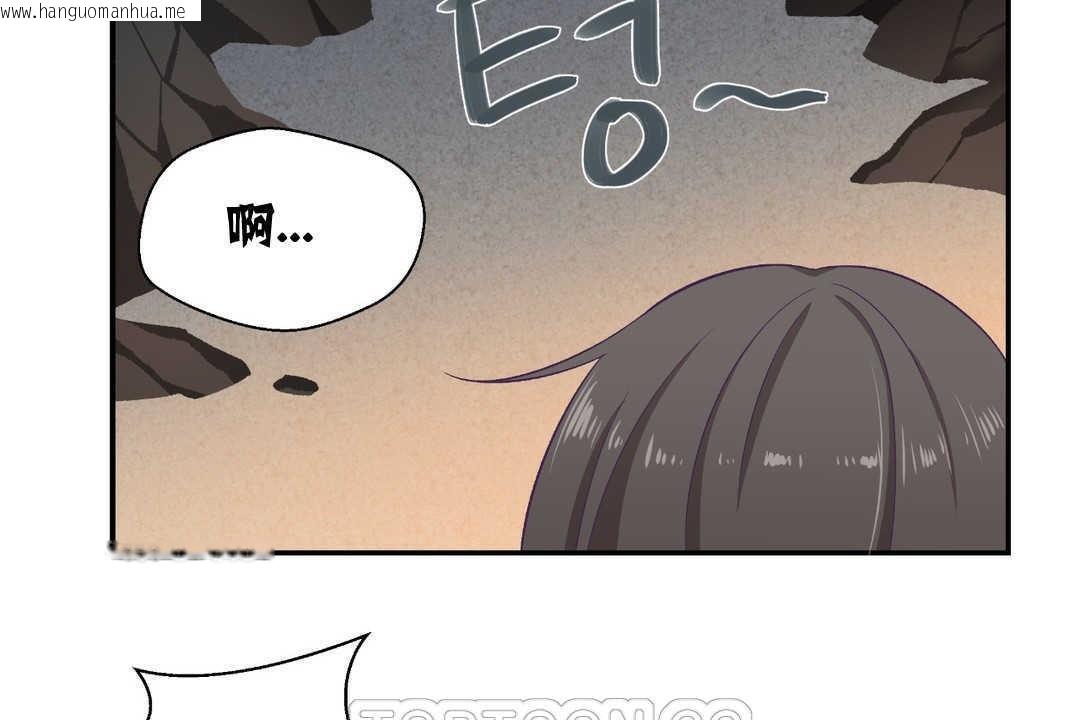 韩国漫画可爱的他韩漫_可爱的他-第2话在线免费阅读-韩国漫画-第165张图片