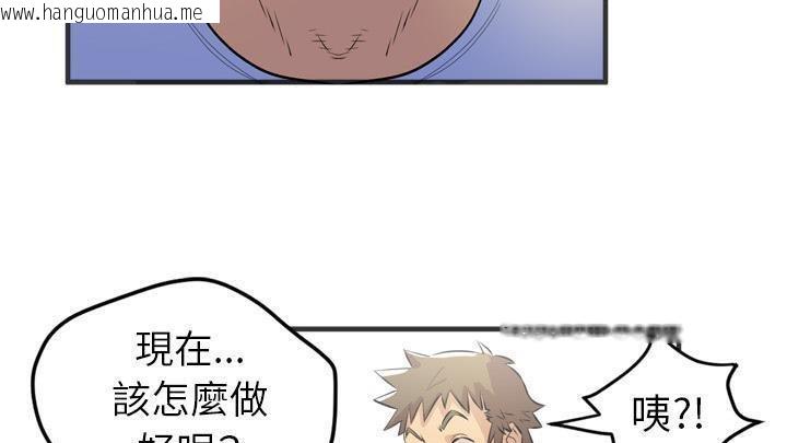 韩国漫画拜托了人妻/人妻帮帮忙韩漫_拜托了人妻/人妻帮帮忙-第19话在线免费阅读-韩国漫画-第139张图片