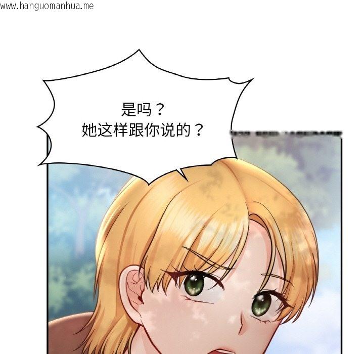 韩国漫画爱的游乐园/游乐园男女韩漫_爱的游乐园/游乐园男女-第35话在线免费阅读-韩国漫画-第115张图片