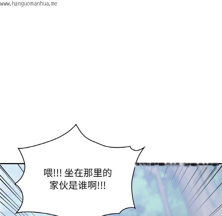 韩国漫画爱的游乐园/游乐园男女韩漫_爱的游乐园/游乐园男女-第35话在线免费阅读-韩国漫画-第70张图片