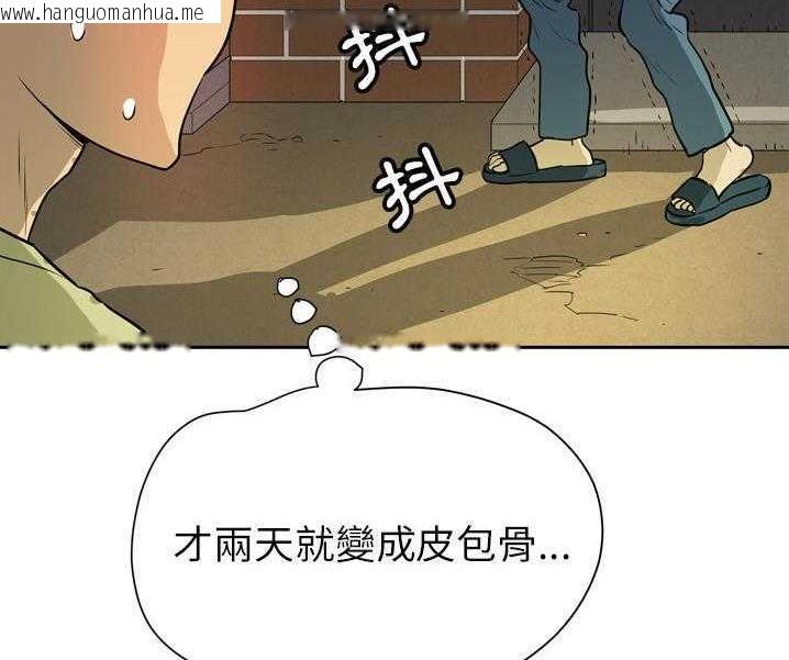 韩国漫画拜托了人妻/人妻帮帮忙韩漫_拜托了人妻/人妻帮帮忙-第7话在线免费阅读-韩国漫画-第36张图片