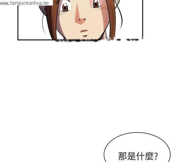 韩国漫画拜托了人妻/人妻帮帮忙韩漫_拜托了人妻/人妻帮帮忙-第1话在线免费阅读-韩国漫画-第59张图片