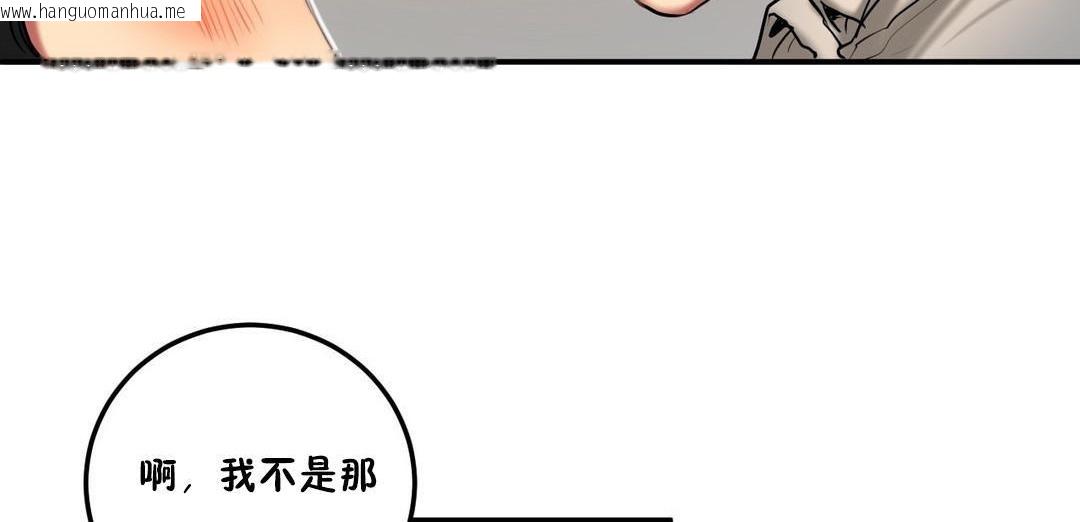 韩国漫画夫人的礼物/Bittersweet韩漫_夫人的礼物/Bittersweet-第33话在线免费阅读-韩国漫画-第60张图片