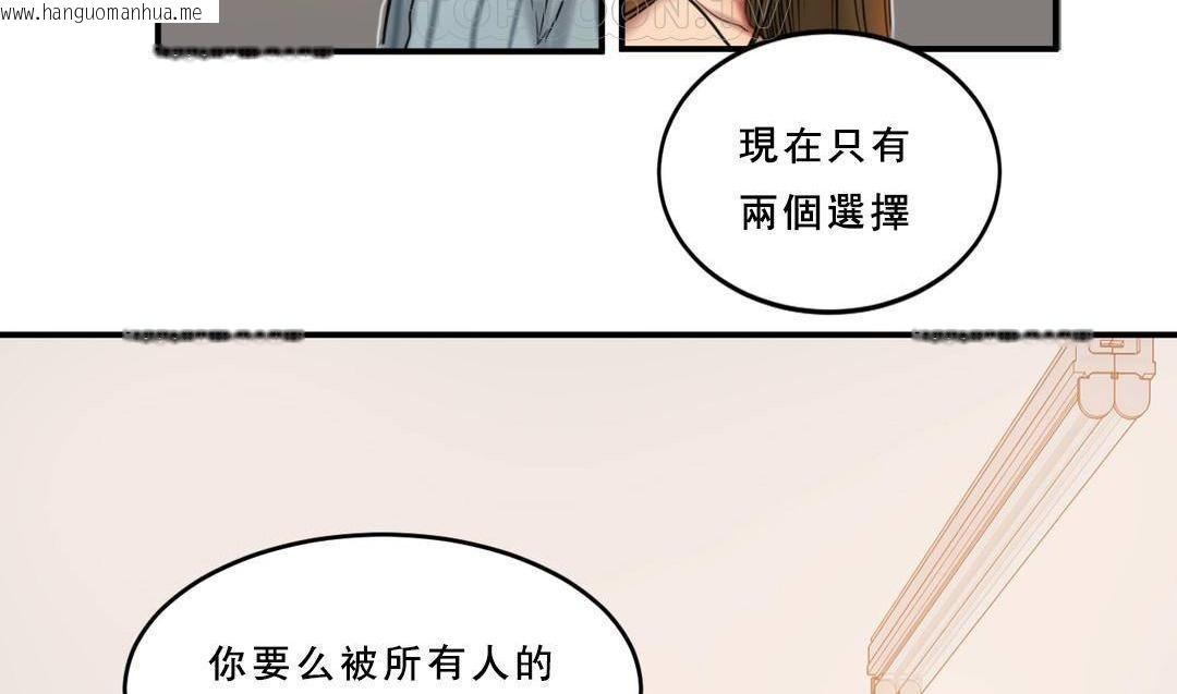 韩国漫画夫人的礼物/Bittersweet韩漫_夫人的礼物/Bittersweet-第53话在线免费阅读-韩国漫画-第88张图片