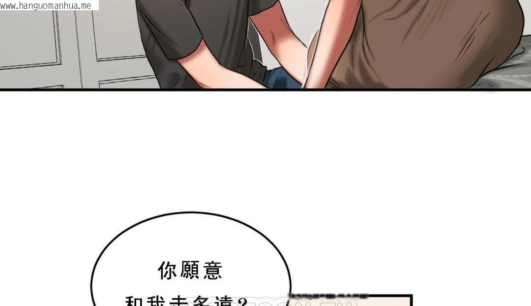 韩国漫画夫人的礼物/Bittersweet韩漫_夫人的礼物/Bittersweet-第53话在线免费阅读-韩国漫画-第15张图片