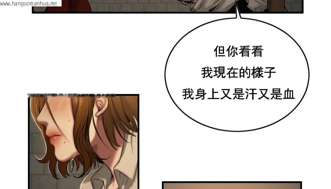 韩国漫画夫人的礼物/Bittersweet韩漫_夫人的礼物/Bittersweet-第48话在线免费阅读-韩国漫画-第34张图片