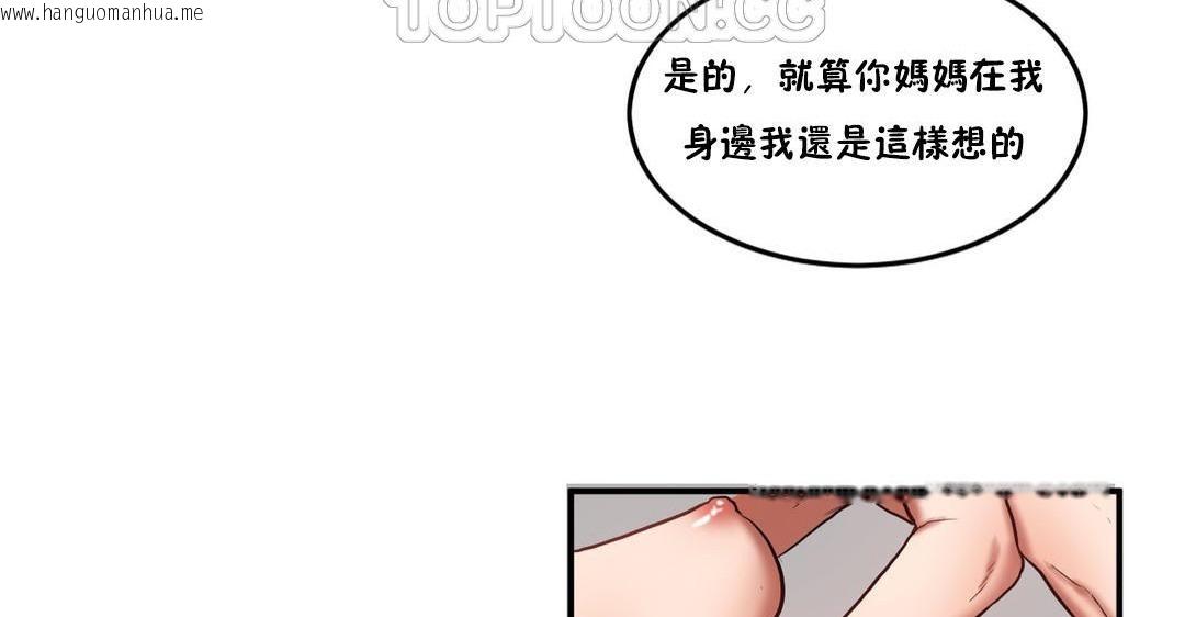 韩国漫画夫人的礼物/Bittersweet韩漫_夫人的礼物/Bittersweet-第36话在线免费阅读-韩国漫画-第70张图片