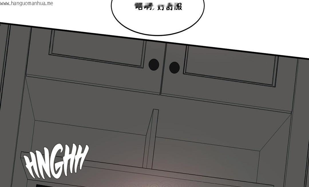 韩国漫画夫人的礼物/Bittersweet韩漫_夫人的礼物/Bittersweet-第24话在线免费阅读-韩国漫画-第123张图片