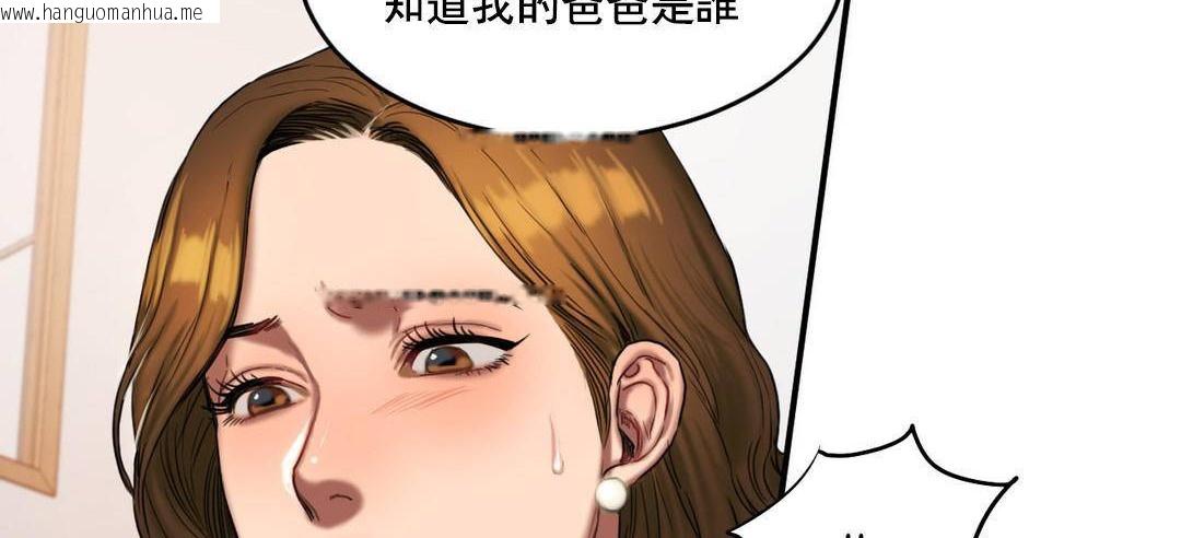 韩国漫画夫人的礼物/Bittersweet韩漫_夫人的礼物/Bittersweet-第51话在线免费阅读-韩国漫画-第20张图片