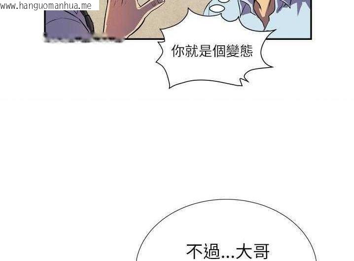 韩国漫画拜托了人妻/人妻帮帮忙韩漫_拜托了人妻/人妻帮帮忙-第2话在线免费阅读-韩国漫画-第60张图片