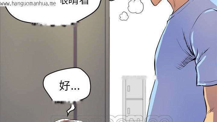 韩国漫画拜托了人妻/人妻帮帮忙韩漫_拜托了人妻/人妻帮帮忙-第19话在线免费阅读-韩国漫画-第183张图片