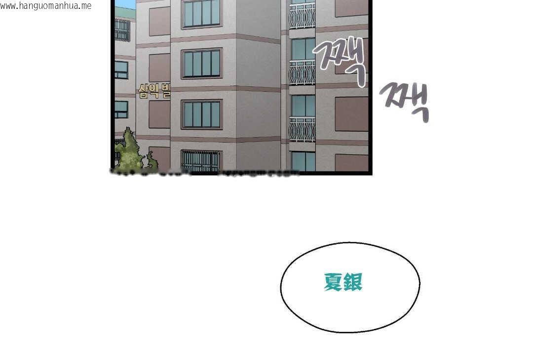 韩国漫画可爱的他韩漫_可爱的他-第4话在线免费阅读-韩国漫画-第47张图片