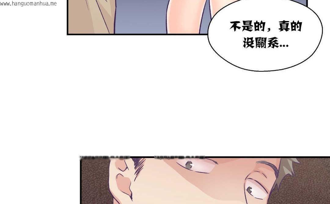 韩国漫画可爱的他韩漫_可爱的他-第14话在线免费阅读-韩国漫画-第30张图片