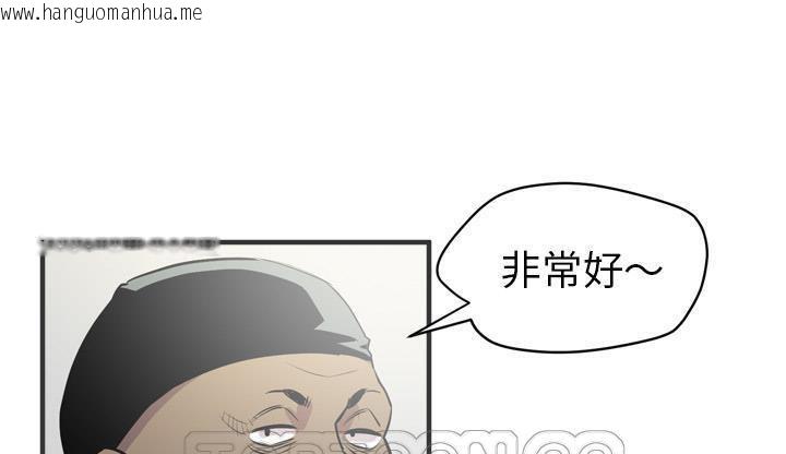 韩国漫画拜托了人妻/人妻帮帮忙韩漫_拜托了人妻/人妻帮帮忙-第23话在线免费阅读-韩国漫画-第57张图片