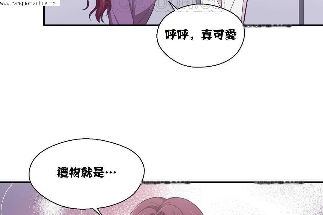 韩国漫画可爱的他韩漫_可爱的他-第11话在线免费阅读-韩国漫画-第64张图片