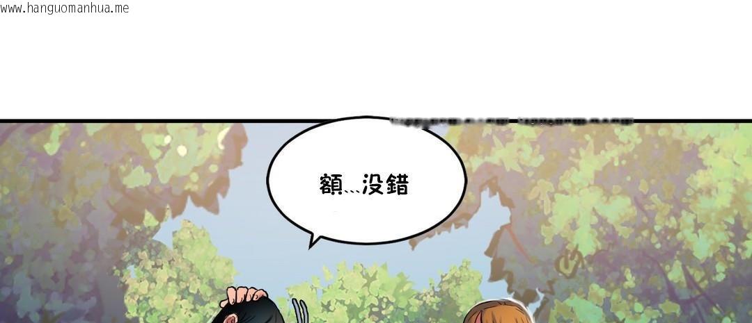 韩国漫画夫人的礼物/Bittersweet韩漫_夫人的礼物/Bittersweet-第29话在线免费阅读-韩国漫画-第73张图片