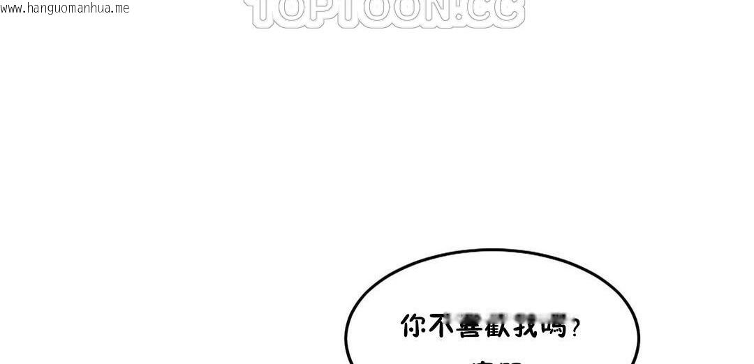 韩国漫画夫人的礼物/Bittersweet韩漫_夫人的礼物/Bittersweet-第33话在线免费阅读-韩国漫画-第58张图片