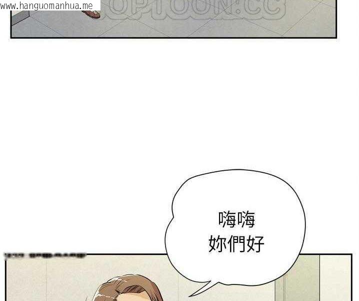 韩国漫画拜托了人妻/人妻帮帮忙韩漫_拜托了人妻/人妻帮帮忙-第7话在线免费阅读-韩国漫画-第82张图片