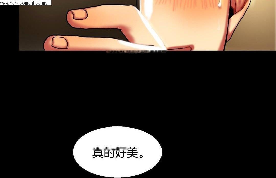 韩国漫画夫人的礼物/Bittersweet韩漫_夫人的礼物/Bittersweet-第10话在线免费阅读-韩国漫画-第96张图片