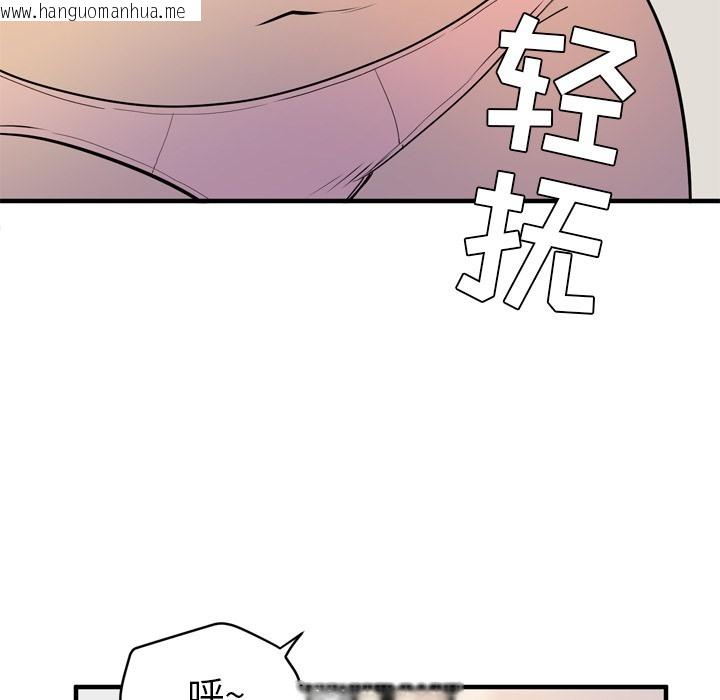 韩国漫画拜托了人妻/人妻帮帮忙韩漫_拜托了人妻/人妻帮帮忙-第13话在线免费阅读-韩国漫画-第23张图片