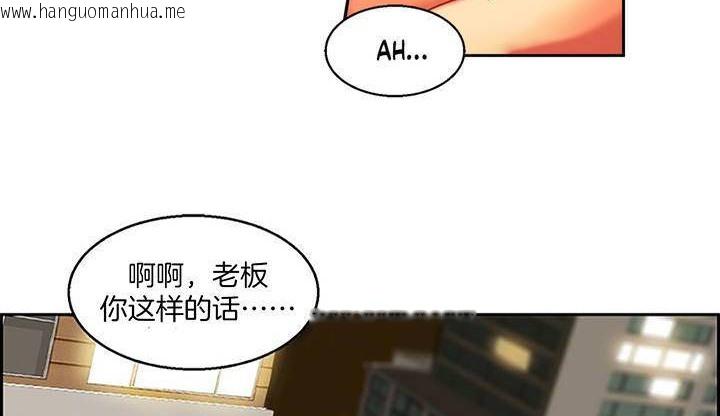 韩国漫画夫人的礼物/Bittersweet韩漫_夫人的礼物/Bittersweet-第1话在线免费阅读-韩国漫画-第257张图片