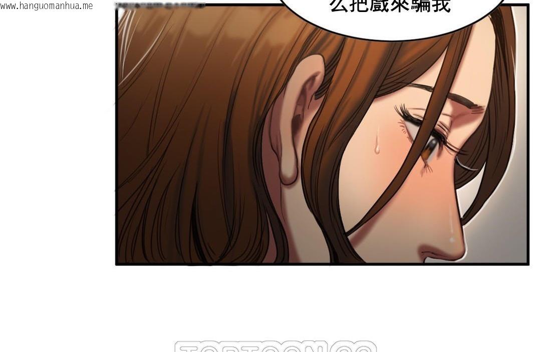 韩国漫画夫人的礼物/Bittersweet韩漫_夫人的礼物/Bittersweet-第48话在线免费阅读-韩国漫画-第51张图片