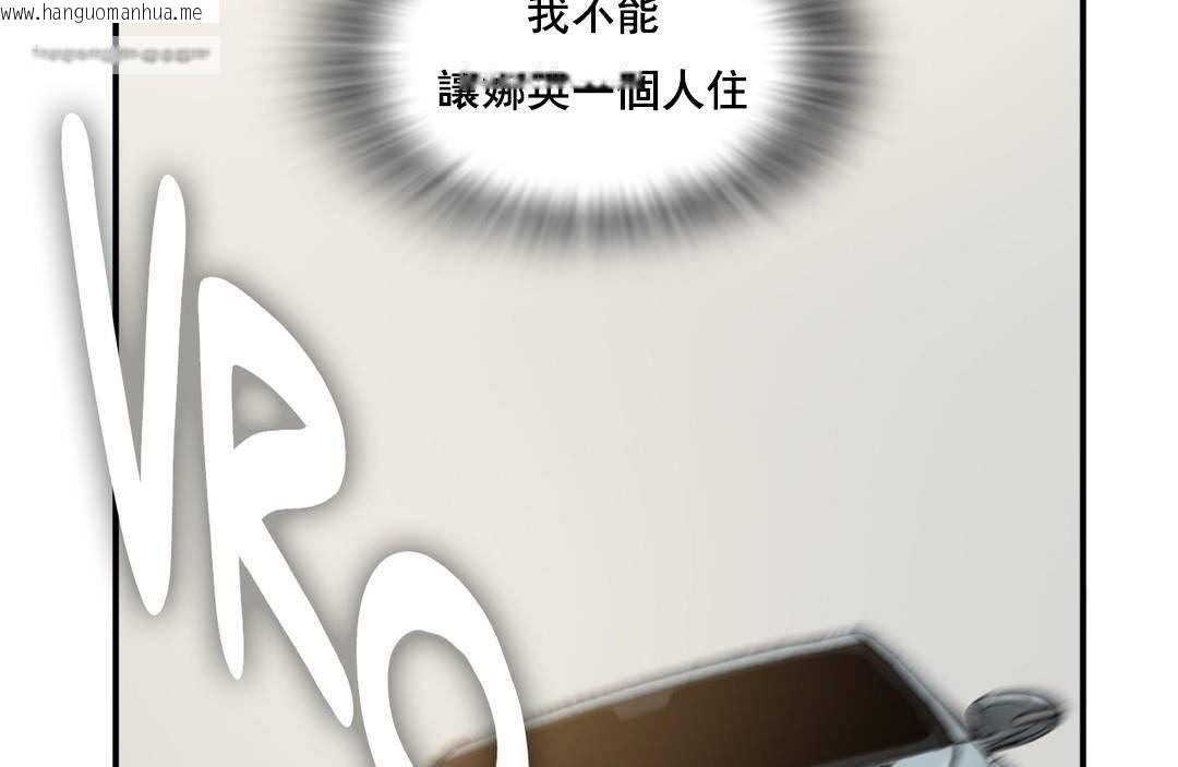 韩国漫画夫人的礼物/Bittersweet韩漫_夫人的礼物/Bittersweet-第50话在线免费阅读-韩国漫画-第50张图片