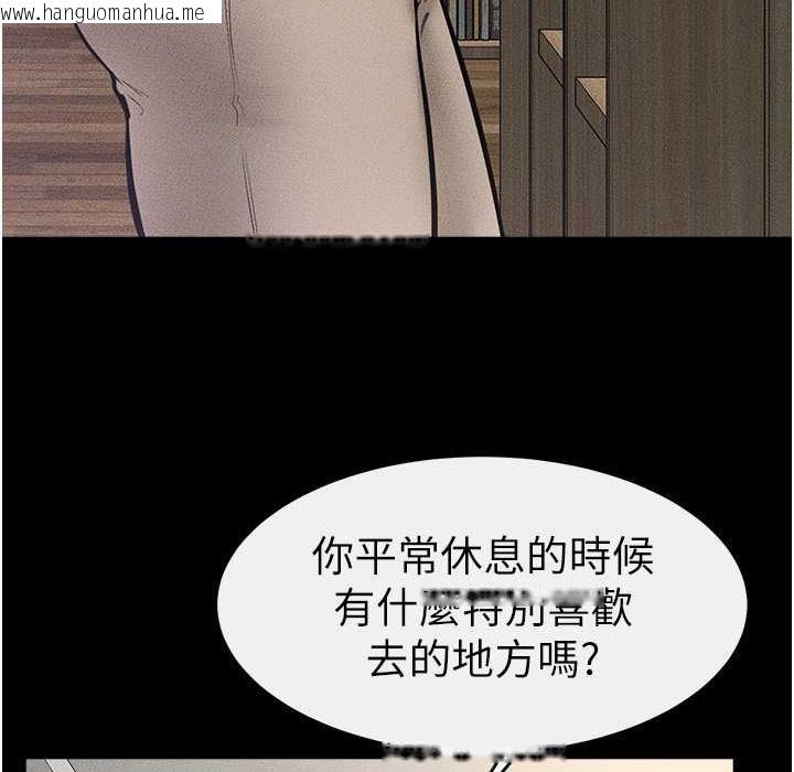 韩国漫画继母与继姐韩漫_继母与继姐-第41话-要不要来我家?在线免费阅读-韩国漫画-第89张图片