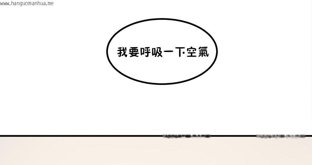 韩国漫画夫人的礼物/Bittersweet韩漫_夫人的礼物/Bittersweet-第31话在线免费阅读-韩国漫画-第62张图片