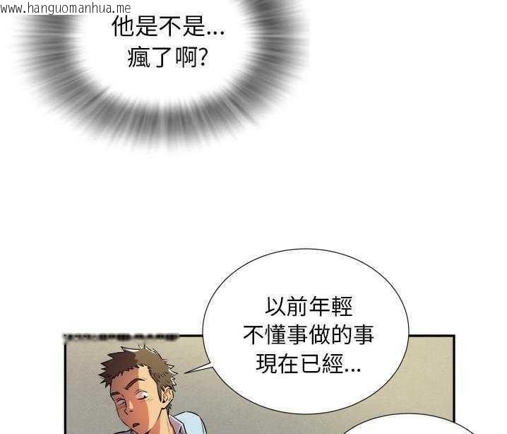 韩国漫画拜托了人妻/人妻帮帮忙韩漫_拜托了人妻/人妻帮帮忙-第1话在线免费阅读-韩国漫画-第139张图片