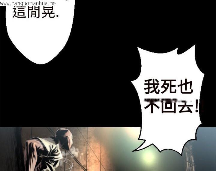 韩国漫画BALANCE韩漫_BALANCE-第1话在线免费阅读-韩国漫画-第102张图片