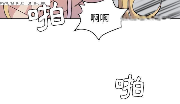 韩国漫画拜托了人妻/人妻帮帮忙韩漫_拜托了人妻/人妻帮帮忙-第23话在线免费阅读-韩国漫画-第119张图片