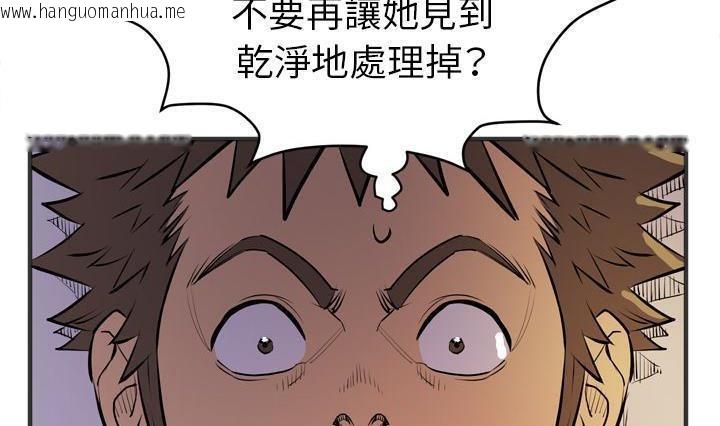 韩国漫画拜托了人妻/人妻帮帮忙韩漫_拜托了人妻/人妻帮帮忙-第24话在线免费阅读-韩国漫画-第35张图片