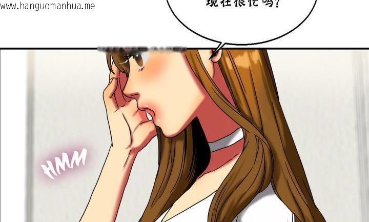 韩国漫画夫人的礼物/Bittersweet韩漫_夫人的礼物/Bittersweet-第14话在线免费阅读-韩国漫画-第131张图片