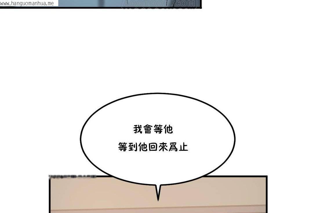 韩国漫画夫人的礼物/Bittersweet韩漫_夫人的礼物/Bittersweet-第55话在线免费阅读-韩国漫画-第118张图片