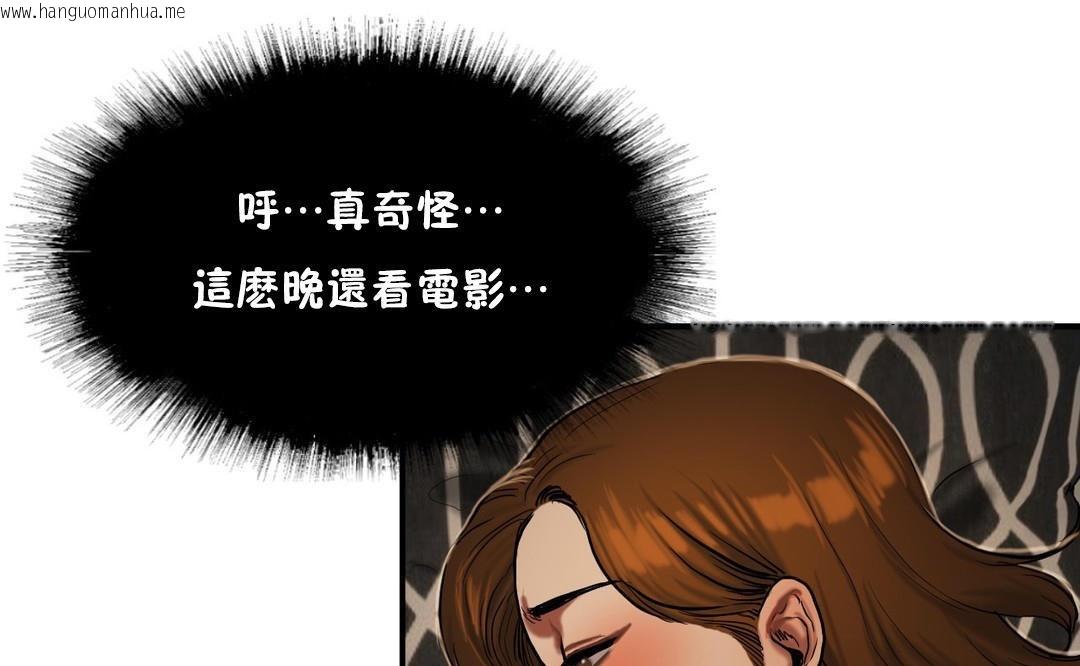 韩国漫画夫人的礼物/Bittersweet韩漫_夫人的礼物/Bittersweet-第37话在线免费阅读-韩国漫画-第55张图片