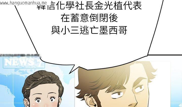 韩国漫画拜托了人妻/人妻帮帮忙韩漫_拜托了人妻/人妻帮帮忙-第24话在线免费阅读-韩国漫画-第157张图片