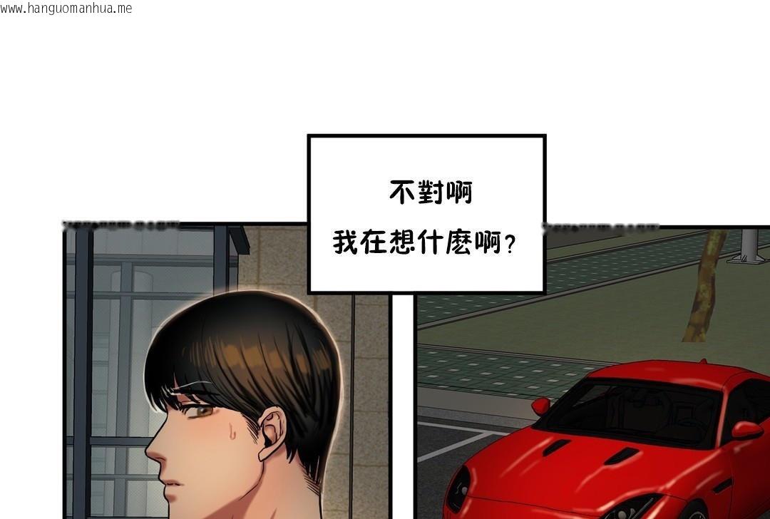 韩国漫画夫人的礼物/Bittersweet韩漫_夫人的礼物/Bittersweet-第34话在线免费阅读-韩国漫画-第71张图片