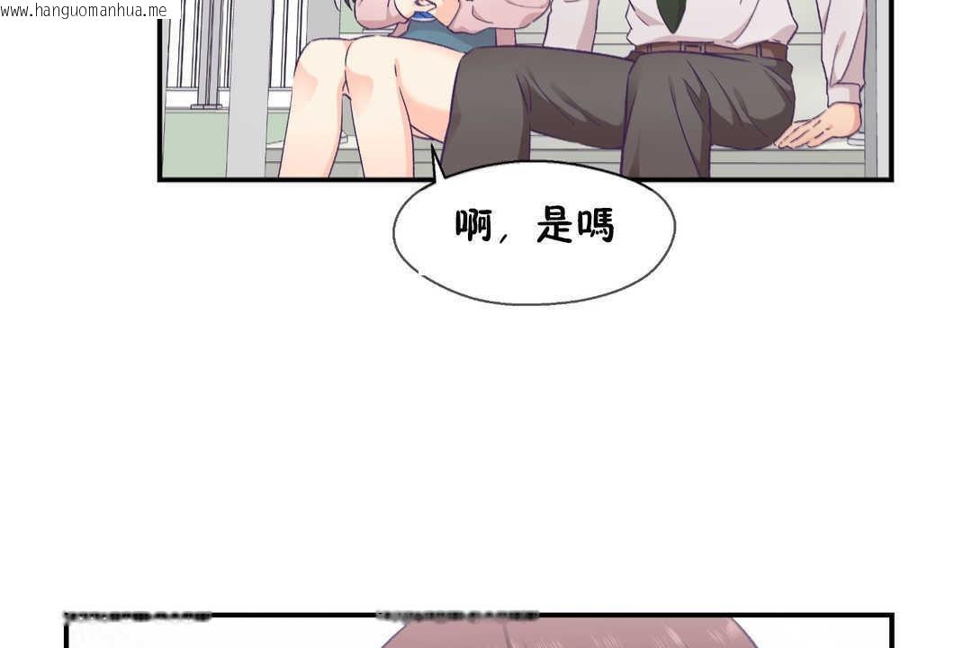 韩国漫画可爱的他韩漫_可爱的他-第16话在线免费阅读-韩国漫画-第89张图片