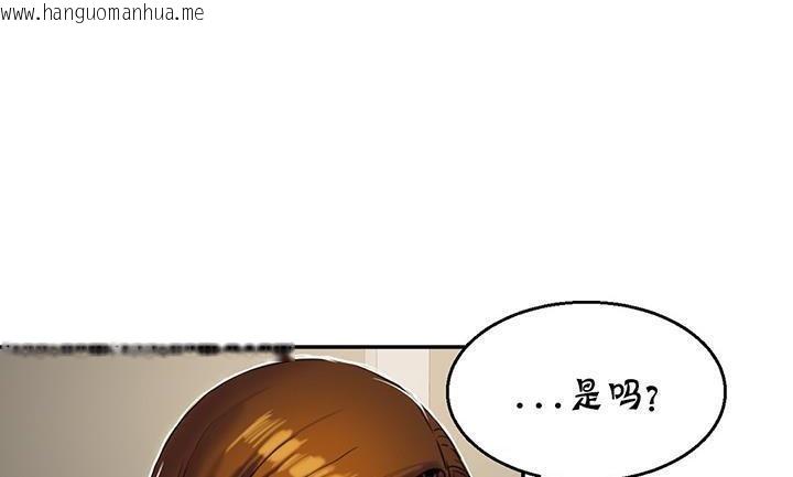 韩国漫画夫人的礼物/Bittersweet韩漫_夫人的礼物/Bittersweet-第14话在线免费阅读-韩国漫画-第12张图片