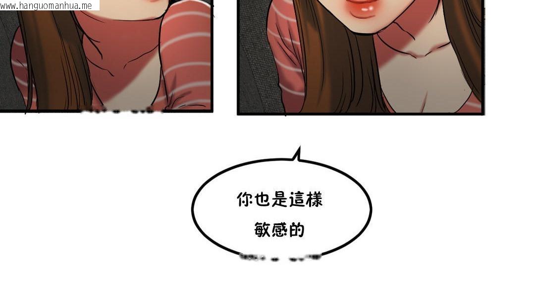 韩国漫画夫人的礼物/Bittersweet韩漫_夫人的礼物/Bittersweet-第27话在线免费阅读-韩国漫画-第42张图片