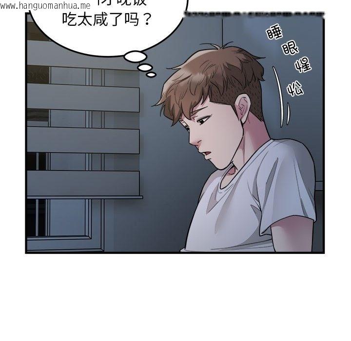 韩国漫画好运出租车/好运计程车韩漫_好运出租车/好运计程车-第28话在线免费阅读-韩国漫画-第95张图片