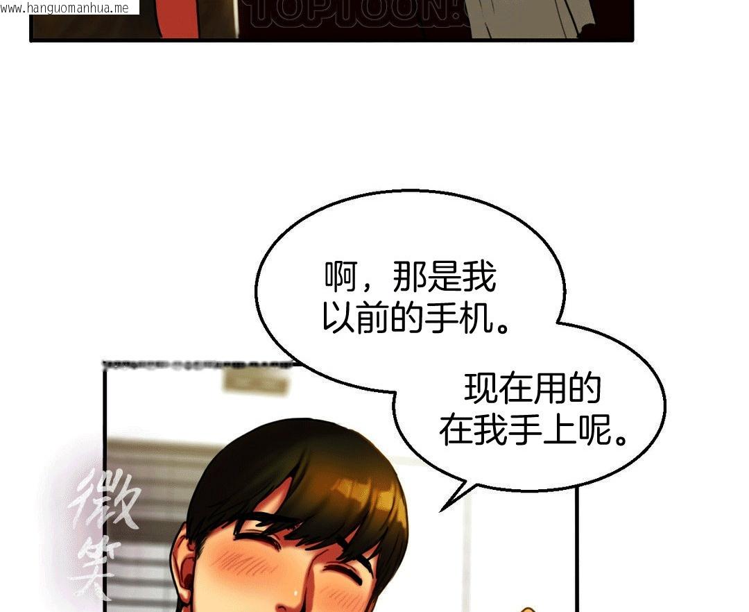 韩国漫画夫人的礼物/Bittersweet韩漫_夫人的礼物/Bittersweet-第4话在线免费阅读-韩国漫画-第22张图片