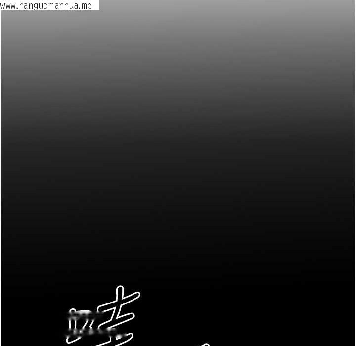 韩国漫画幼齿小阿姨韩漫_幼齿小阿姨-第9话-在游乐园鬼屋偷偷做爱在线免费阅读-韩国漫画-第39张图片